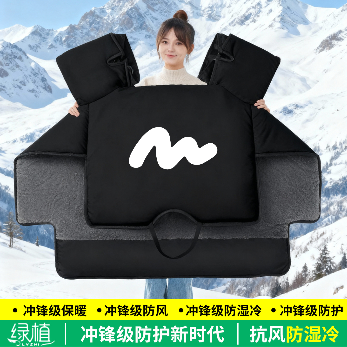 冬季电动车挡风被加绒加厚挡风被