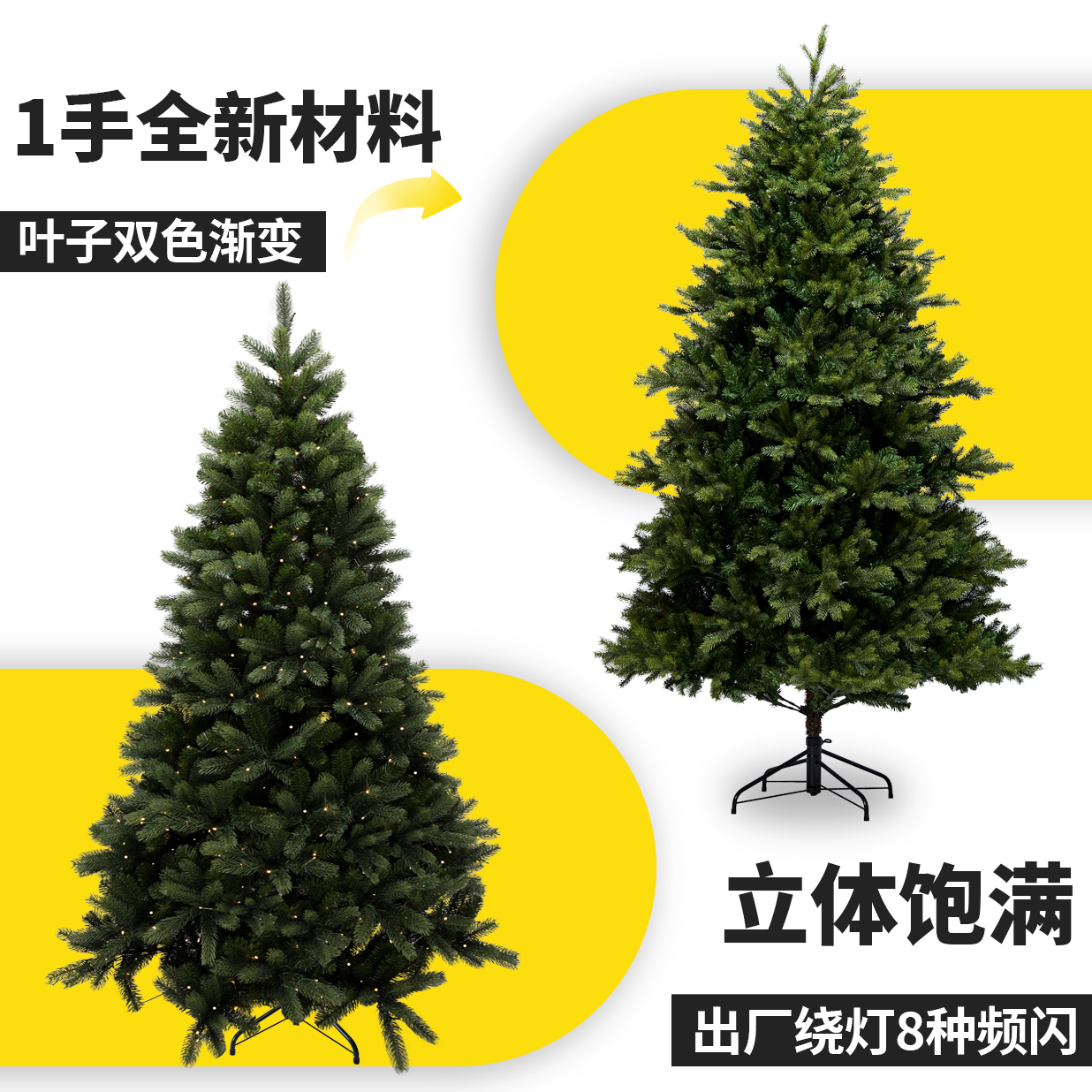 老丈人纯PE圣诞树植绒圣诞树