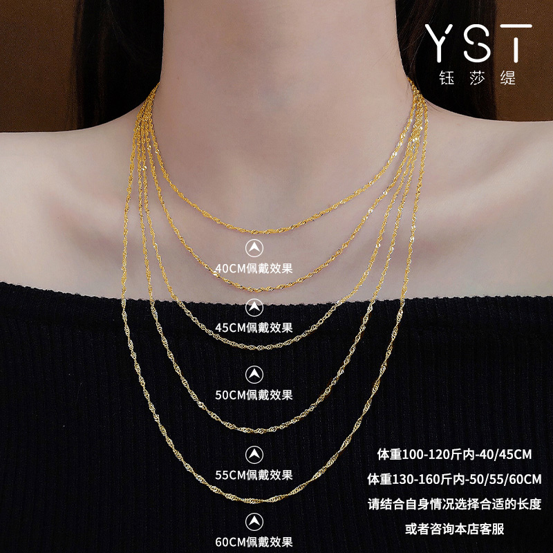钰莎缇999纯银素链配饰无吊坠