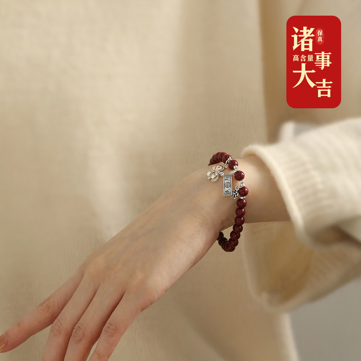 925银朱砂珠珠钱币手链女2025年国风新中式轻奢小众手串饰品
