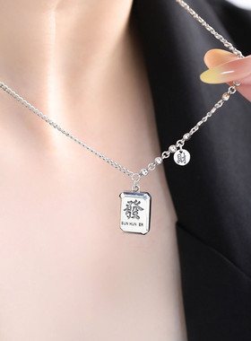 925银发字项链女民族风锁骨链女轻奢高级感小众设计链子毛衣链