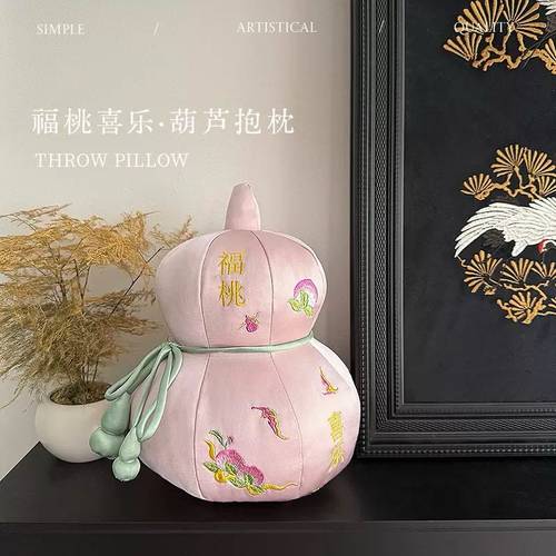创意福字葫芦毛绒抱枕装饰摆件