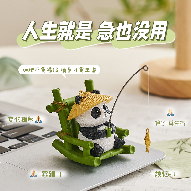 熊猫摆件工位稳定情绪神器
