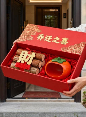 乔迁之喜柿子装饰摆件