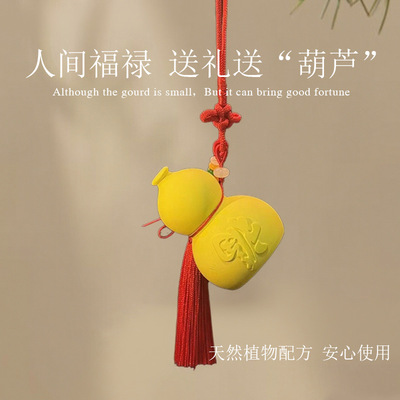 葫芦香薰福禄创意家居摆件