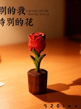 手工木质玫瑰花摆件创意装饰品