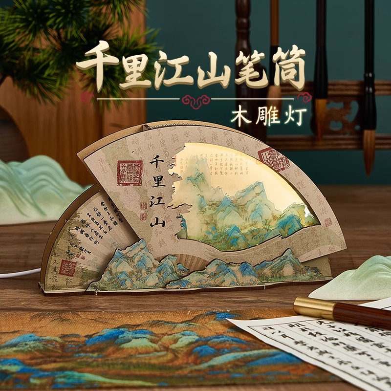 古风生日礼物教师节女生实用毕业非遗伴手礼手工diy笔筒送老师