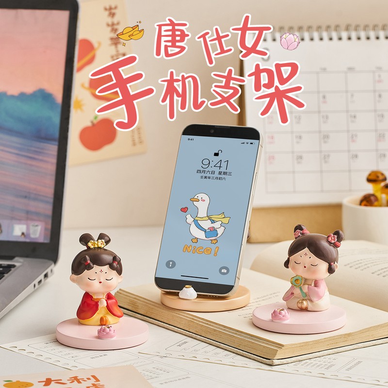 创意唐仕女手机支架桌面摆件卡通可爱充电宝支架装饰品
