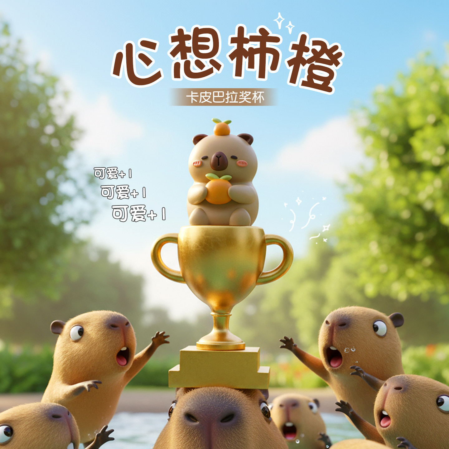 奖杯定制定做创意刻字高档优秀员工颁奖奖牌摆件礼物订制儿童可爱,节庆用品/礼品,创意礼盒/礼品套组,淘宝优惠券,粉丝福利购,淘宝优惠卷