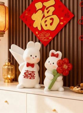 可爱兔子装饰摆件家居客厅