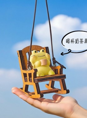 创意青蛙陶瓷汽车挂件