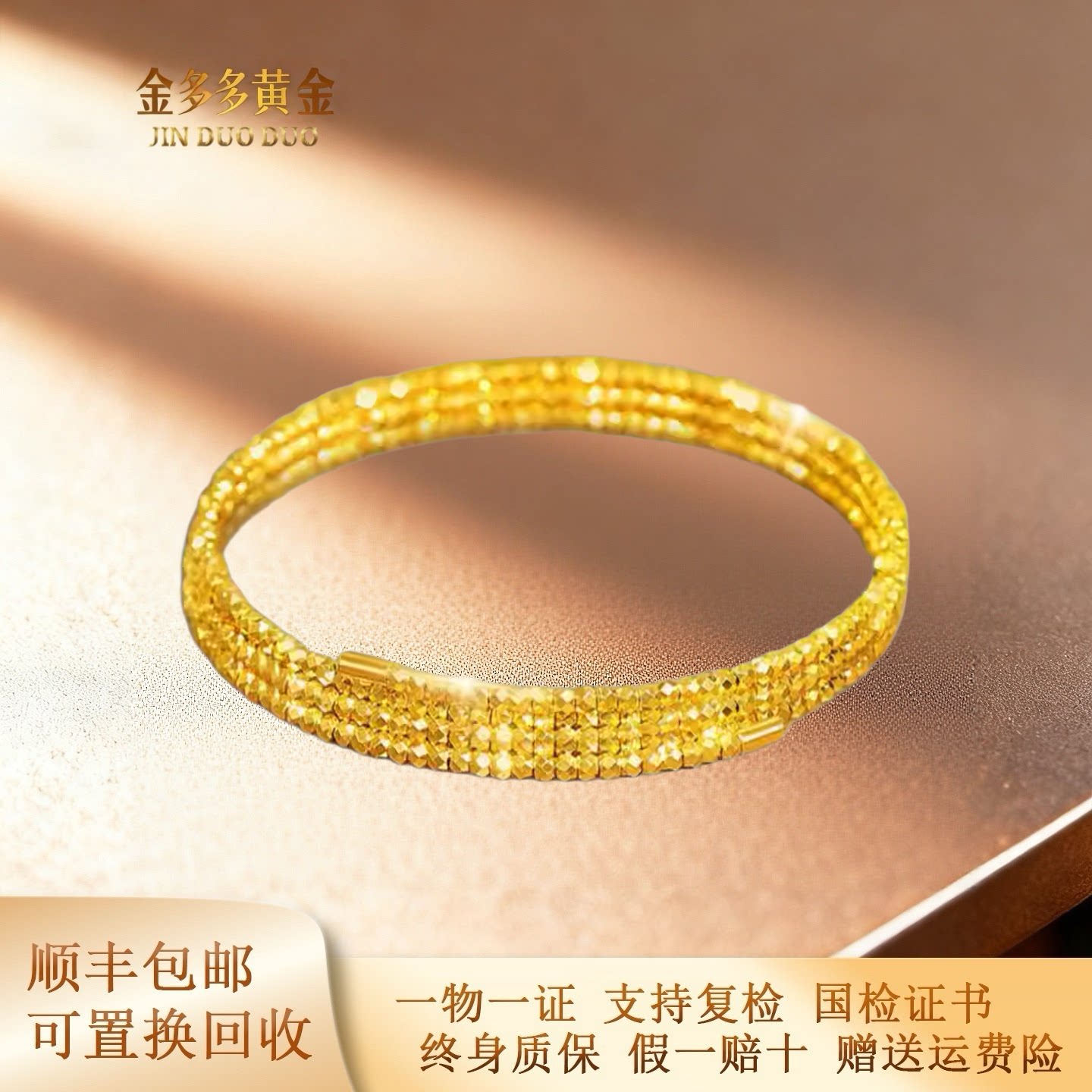 金包银爆闪蹦迪珠三圈手镯女弹簧记忆手环镀金镯子手环送女友爱人