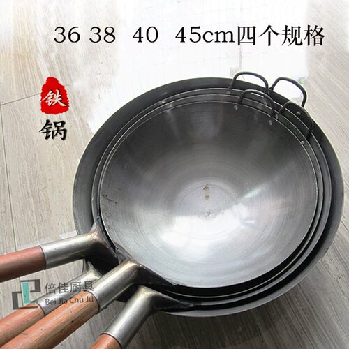 极速Special wok for cooking LobsteFr in restaurant Chefs wok