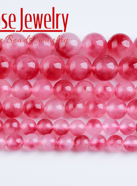 樱花粉双色玉髓串珠蔷薇辉散珠 DIY手工编织手链项链饰品配件