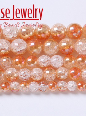 半电镀橙白色爆花裂纹玻璃 散珠手工串珠子diy手链项链