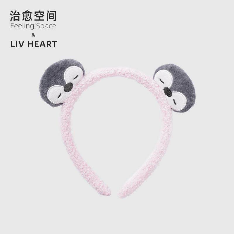 治愈空间LIVHEART企鹅卡通洗脸专用毛绒发箍甜美束发头箍头饰女生