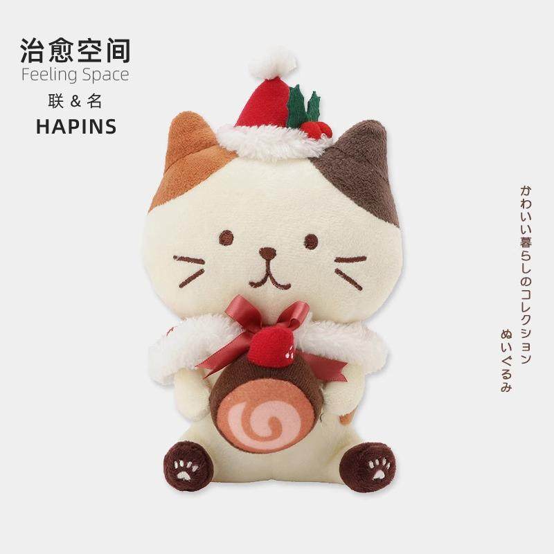 治愈空间麋鹿猫咪玩偶公仔