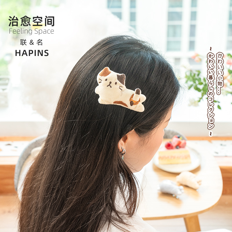 治愈空间小猫发夹刘海夹子边夹三花猫咪毛绒小发夹女侧边夹