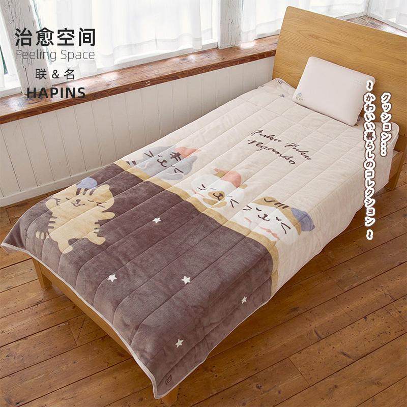 治愈空间HAPiNS毛毯加厚冬季盖毯沙发午睡小毯子床上用宿舍被子,模玩/动漫/周边/娃圈三坑/桌游,动漫水杯/居家/百货,淘宝优惠券,粉丝福利购,淘宝优惠卷