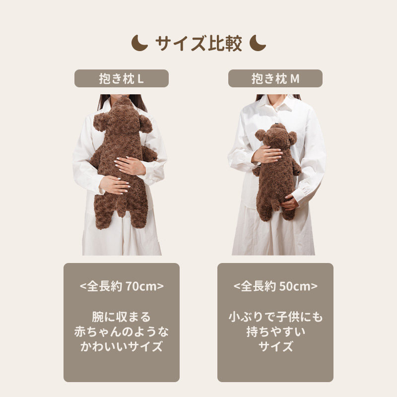 Poodle Plush Toy Livheart Co-Branded Sleeping Pillow - Product image 4