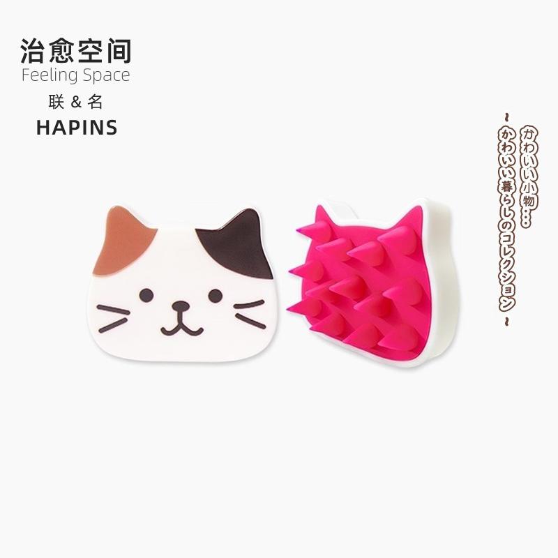 治愈空间猫硅胶洗脸神器