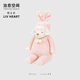 特惠清仓 联名LIVHEART羊玩偶公仔睡觉抱枕毛绒玩具生日礼物女