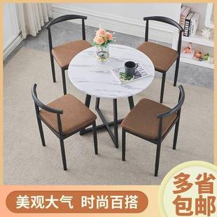 餐桌椅组合阳台小圆桌现代简约售楼处北欧洽谈家用接待休闲奶茶店