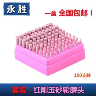 大抛光磨头磨头小磨头砂轮磨头磨头电钻头打磨雕刻沙磨头轮
