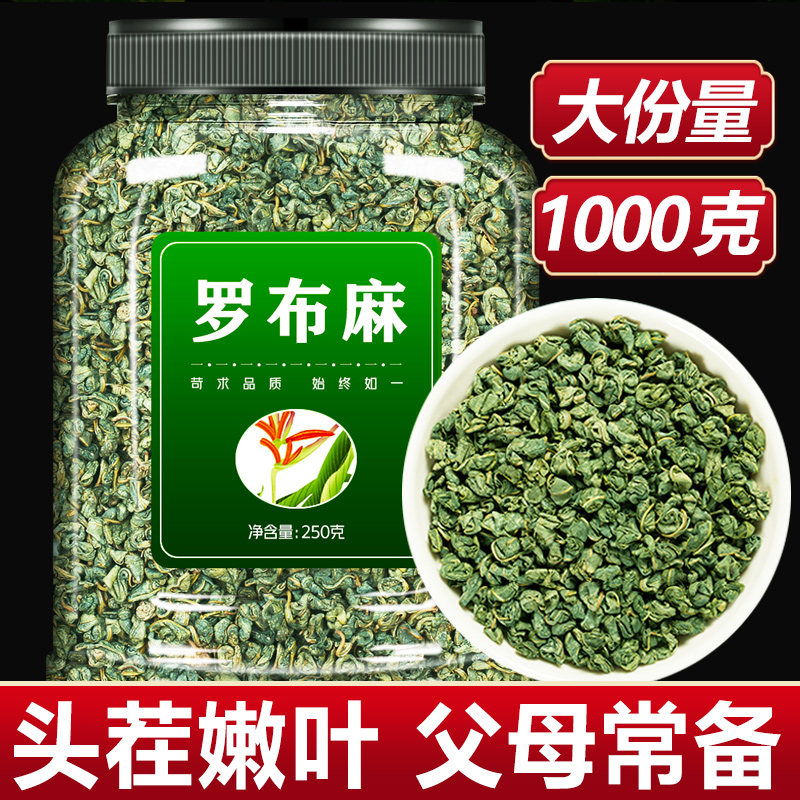 当季新货头茬嫩叶干净无杂