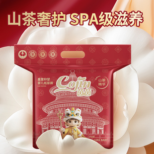 茵茵皇室仰望婴儿纸尿裤 男女宝宝亲肤超薄日夜尿不湿 山茶油拉拉裤