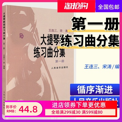 加一Ade分wno/习正练集