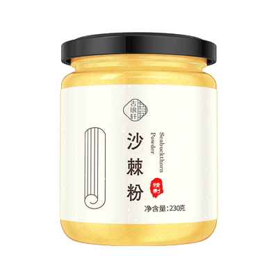 沙棘粉纯官方旗舰店冻干原浆正品