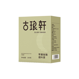 三色饮黑豆枸杞山药各5g炒熟煮水代茶饮央茶泡水视频抖音同款