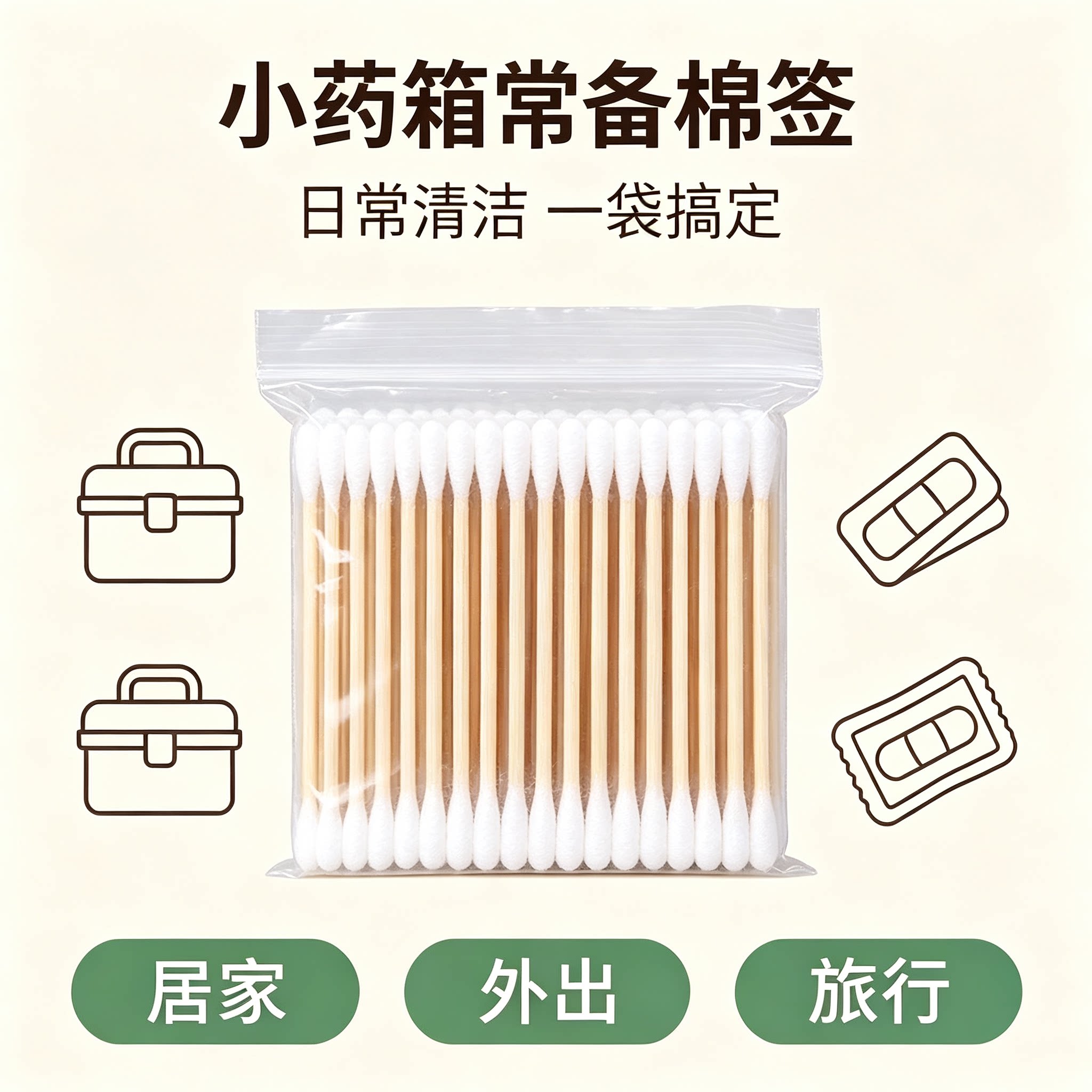 双头卫生棉棒一次性木棒棉签 家用掏耳朵化妆清洁挖耳勺棉花棒