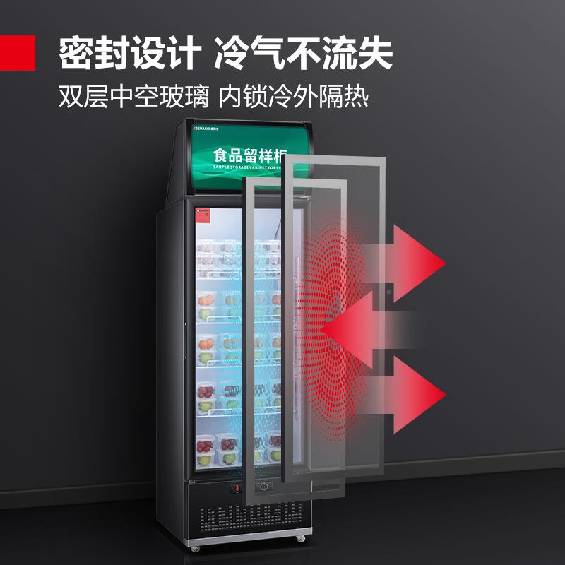 德仕DEM97ASH商用展示柜立式冷藏留柜保鲜柜饮料展I示柜玛食品样