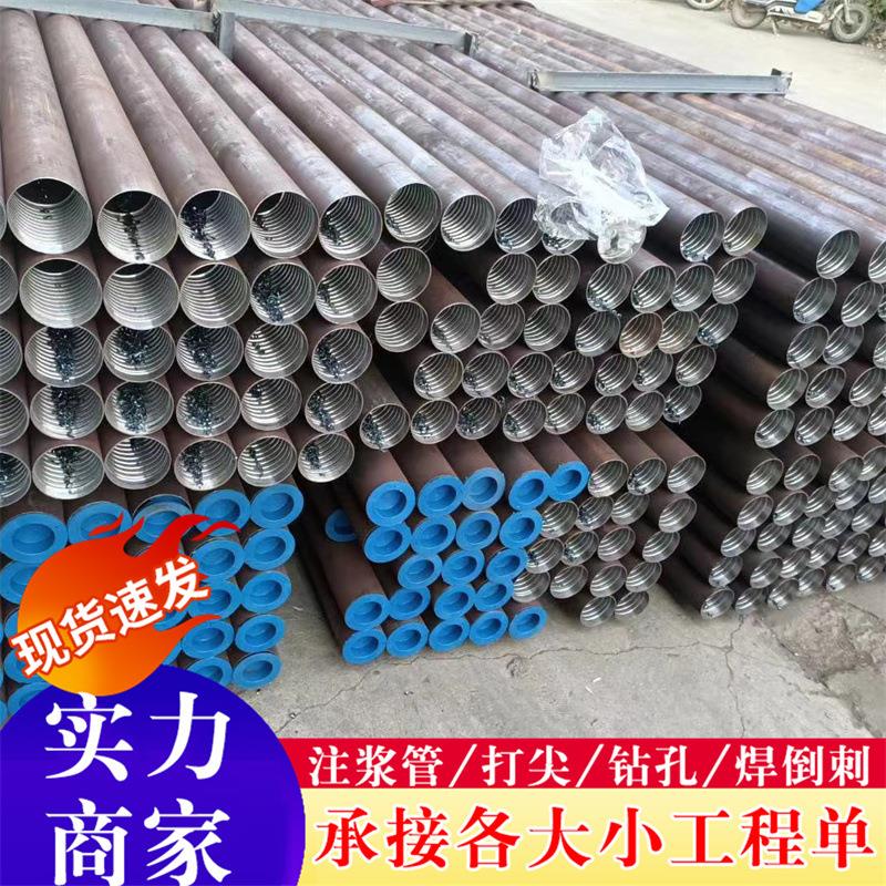 注钢花管隧道地管质管边无缝20浆#R780 DFYGZ40 坡支护土钉厂家现