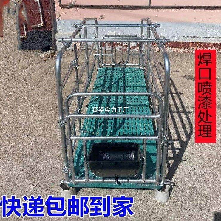 配件产床母猪产床新款产床猪用栏简易产床全套母猪产床加厚型其他,农机/农具/农膜,农用防护器具,淘宝优惠券,粉丝福利购,淘宝优惠卷