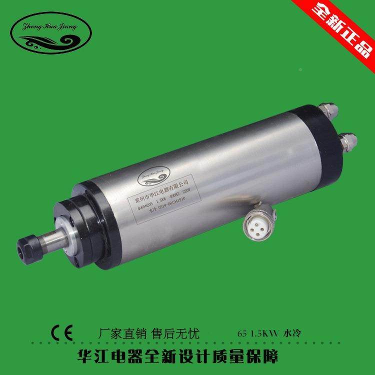 头源工厂 供应 65*1.W5K高速水冷电机主轴1.5KW水整机保修一 年,标准件/零部件/工业耗材,主轴,淘宝优惠券,粉丝福利购,淘宝优惠卷