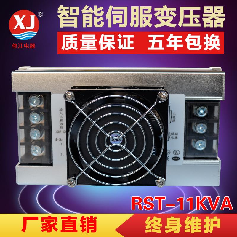 上海智能电子变压器RST-11000三相伺服式11KW380V变200V伍年包换
