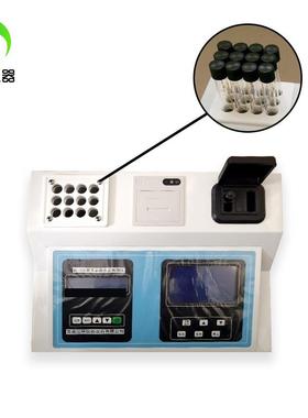 多参数水质检d测水仪co氨氮总磷总氮悬浮物检测仪 污JC-603型 处