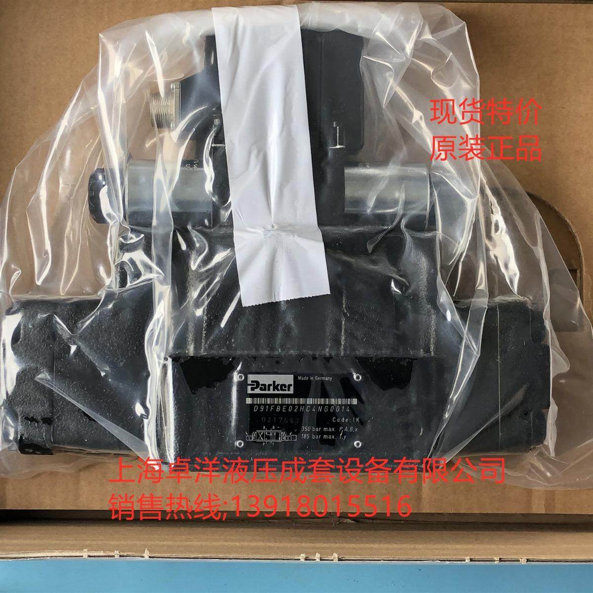 现货销售产品 D91FBE02HC2NKW0 D91FBE02HC2NKW0