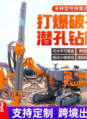 机恒旺潜孔钻车爆破钻潜孔开孔山凿岩一体式潜钻VIF矿山隧道打孔