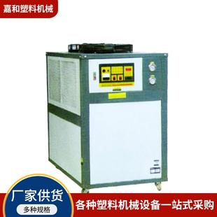 电能小型制冷备 厂家设供应水工业冷机 风冷式 水噪音低冷机DC 5AC