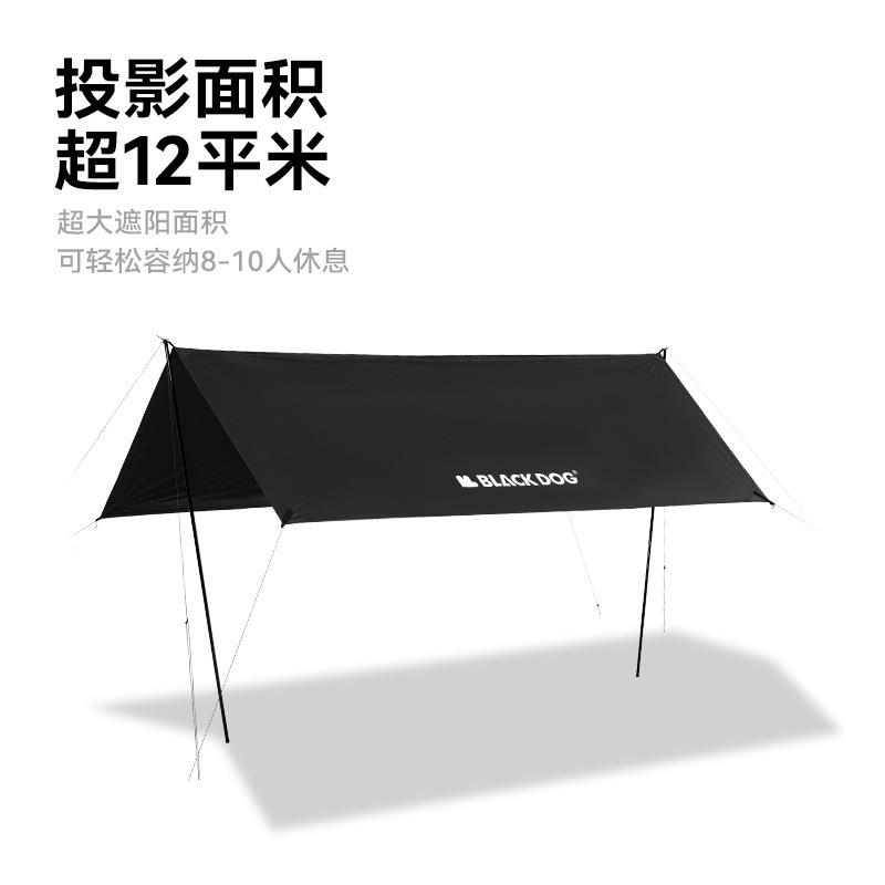 Blackdog黑户外外多C2450W用途方人形天幕狗防晒多帐篷超轻户防雨