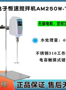 促销上海平轩AM200W-OA200W-O料食品  化工原料AM30W-O强M力饮电