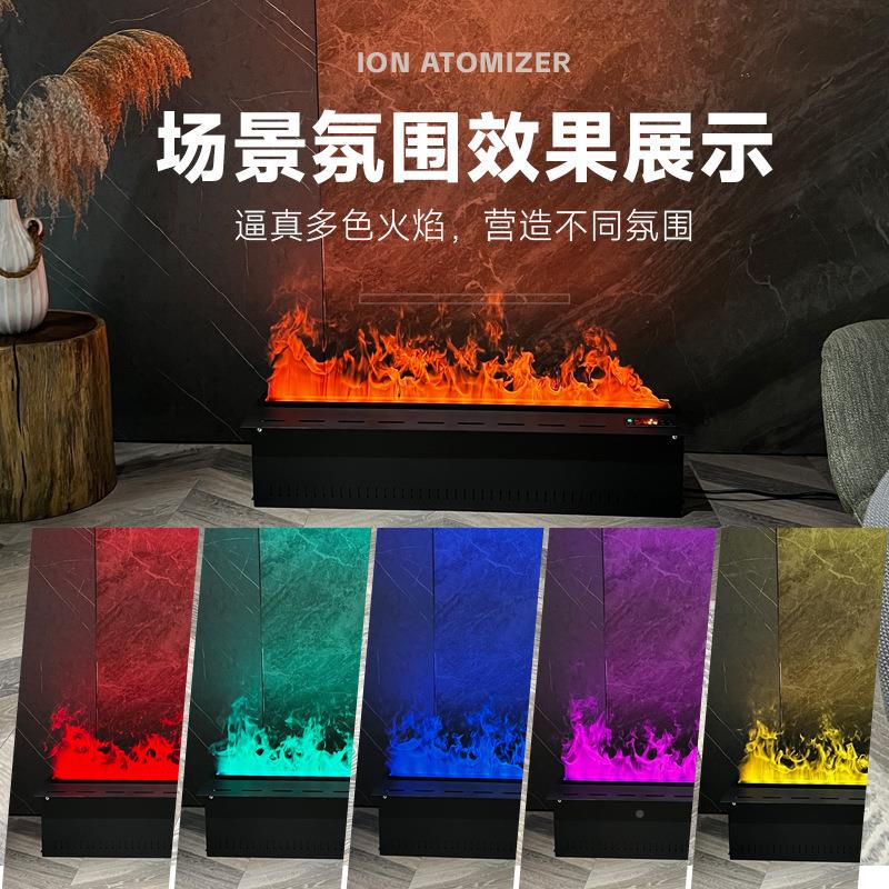 能语音多家用壁炉欧式仿装饰蒸汽加湿器智真火色焰嵌入式雾63256