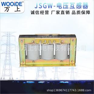 0.5 100 JSGW 380 100三相五柱电压 1000计量5JSGW 0.5保护0010