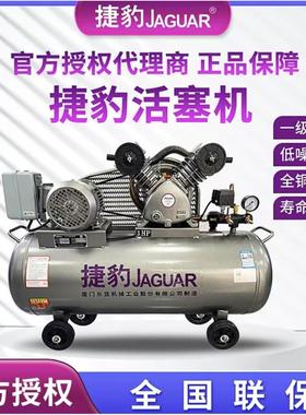 ET-65 3KW/4HP 活塞式空压机 喷漆 汽修