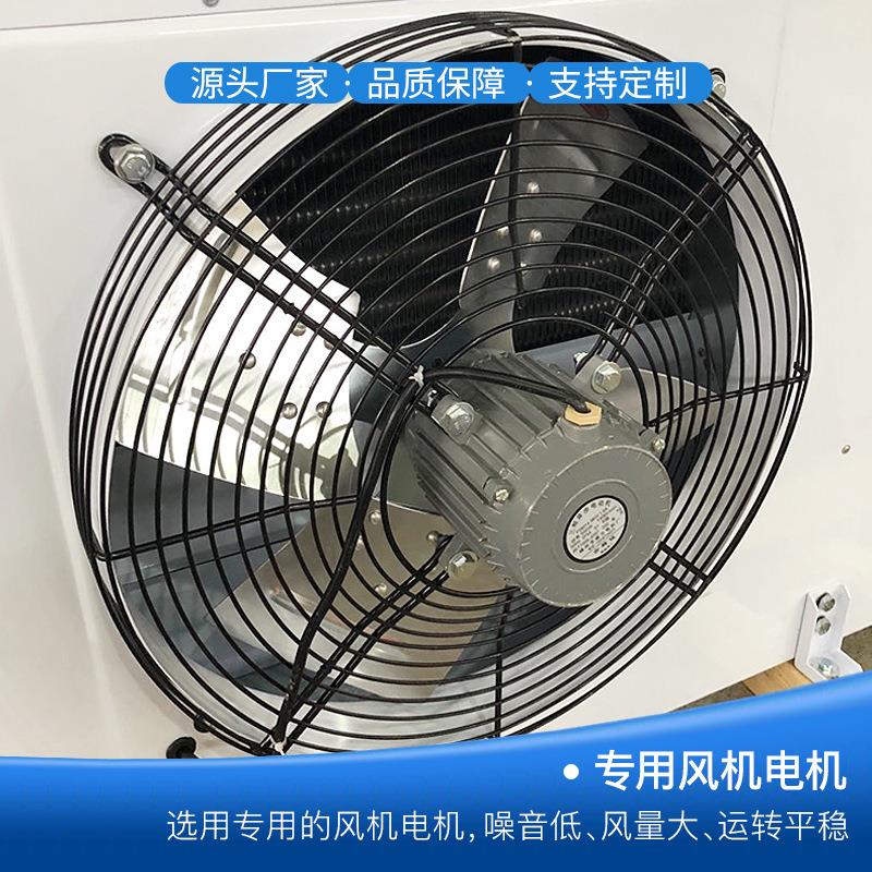 吊顶式DD冷设风机内DL/D/DJ型蒸发器电化霜空气冷却器冷库机D制冷