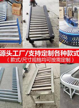 无动力滚筒线工业传送流水线工厂输送VPJ机打带包滚筒卸货滑道物
